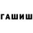 Бутират GHB Rustam Parpiev