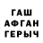 Кетамин VHQ Melahet Xasiyeva