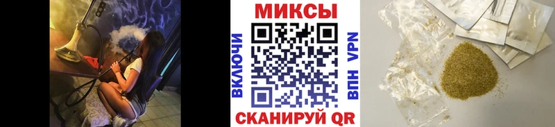 гидра сайт  Цоци-Юрт  БУТИРАТ BDO 33% 