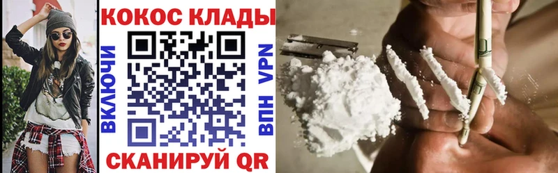 КОКАИН Боливия  Цоци-Юрт 