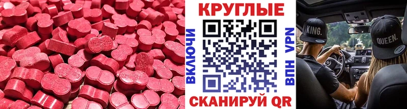 ЭКСТАЗИ Punisher  закладка  МЕГА вход  Цоци-Юрт 