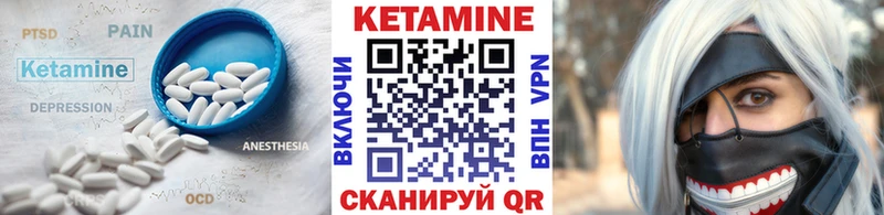 купить  сайты  Цоци-Юрт  Кетамин VHQ 