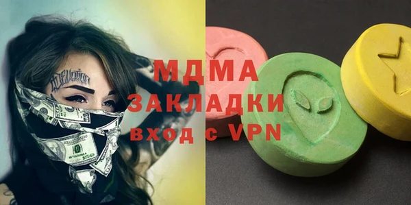 экстази Белокуриха