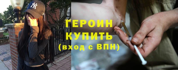 экстази Белокуриха