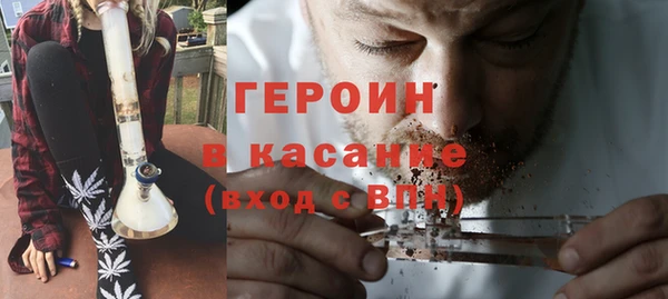 экстази Белокуриха
