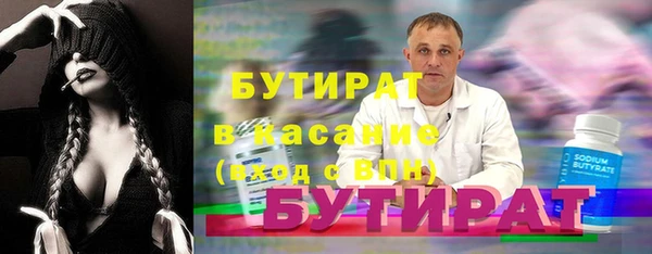 прущий лед Белоозёрский