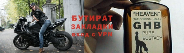 прущий лед Белоозёрский