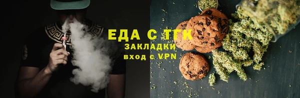 прущий лед Белоозёрский