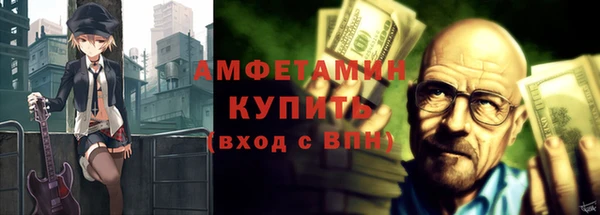 экстази Белокуриха