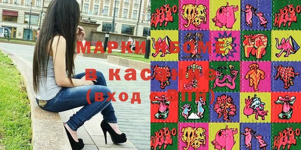 экстази Белокуриха