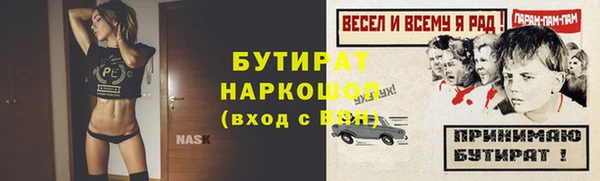 экстази Белокуриха