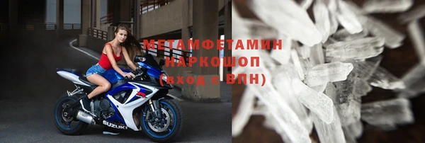 прущий лед Белоозёрский