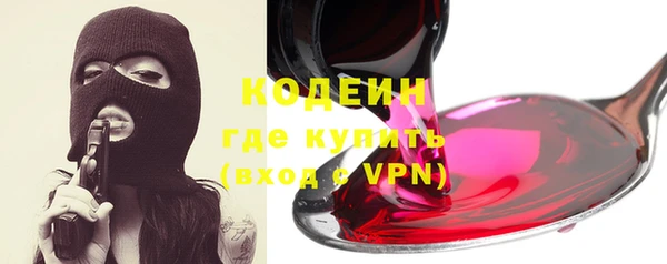 экстази Белокуриха