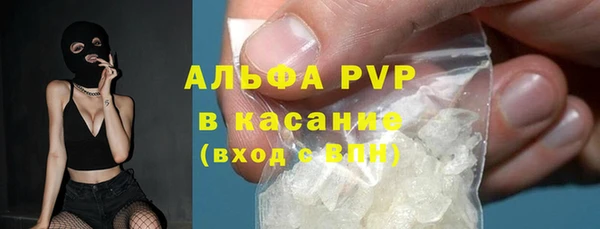 экстази Белокуриха