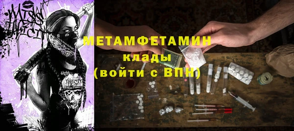 экстази Белокуриха