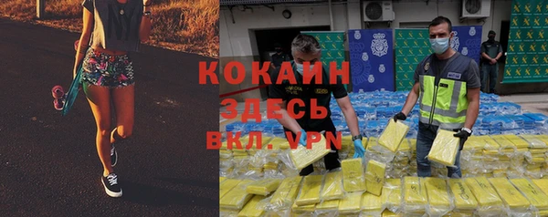 экстази Белокуриха