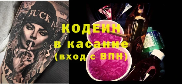 экстази Белокуриха