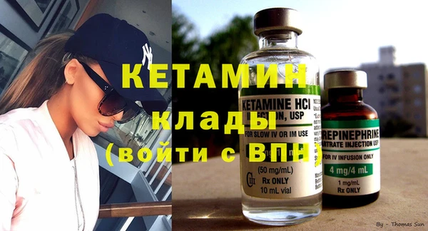 экстази Белокуриха