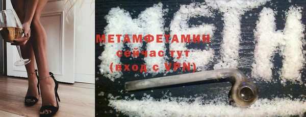 экстази Белокуриха