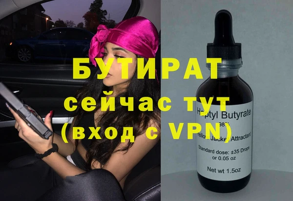 прущий лед Белоозёрский