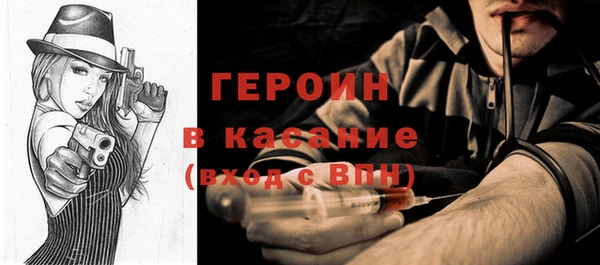 экстази Белокуриха