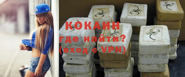 прущий лед Белоозёрский