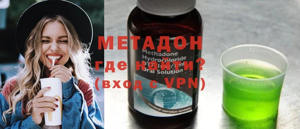 экстази Белокуриха