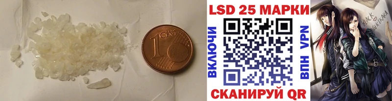 LSD-25 экстази ecstasy  купить наркотики сайты  Цоци-Юрт 