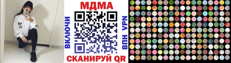 MDMA кристаллы Цоци-Юрт