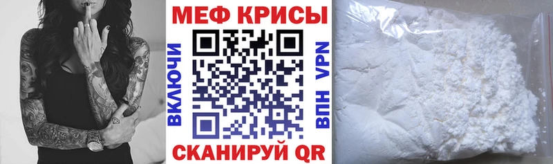 ОМГ ОМГ   наркота  Цоци-Юрт  МЕФ мяу мяу 