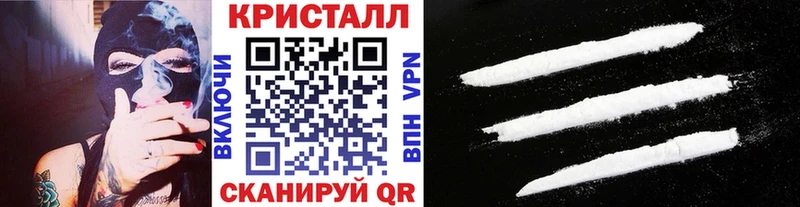МЕТАМФЕТАМИН кристалл  hydra ТОР  Цоци-Юрт 