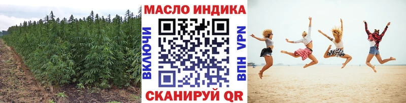 Дистиллят ТГК жижа  Цоци-Юрт 